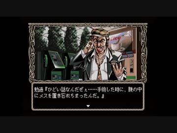 【実況】野々村病院の人々を本気で遊んでみた。part4