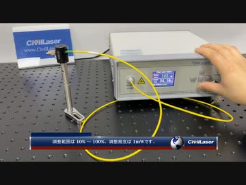 CivilLasers の1550nm 2.64kHz 狭線幅レーザー PM ファイバー出力