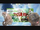 原神初心者の1日ガチャ編【猫ミーム】