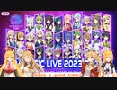 マキマキラジオ【第３６.５回】VVVミュージックライブRE:TURN・小樽組マルイコラボグッズ・弦巻マキ＆宮舞モカくじ