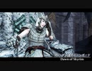 【Skyrim】フリーダム達のドーンガード＃１５【ゆっくり実況】