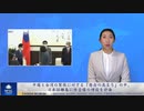 中国と台湾の緊張に対する「懸念の高まり」の中、日本は離島に防空壕の増設を計画