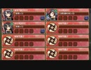 天守にきらめく一番星 -肆- 難しい　放置【城プロRE ☆1改編成】