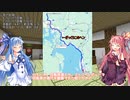 【VCB】琴葉バーチャルキャノンボール2024 長崎走行中編