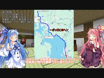 【VCB】琴葉バーチャルキャノンボール2024 長崎走行中編