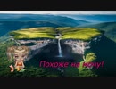 Похоже на мочу!