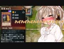 【遊戯王マスターデュエル】マスターを目指して一口デュエル部　その291【ソフトウェアトーク実況プレイ】