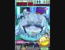 ヒョーザーン【最高MAX99枚BET】