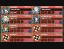 天守にきらめく一番星 -伍- 難しい　放置【城プロRE ☆4改以下イベユニ】