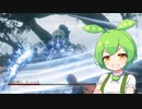 【ELDEN RING】エルデンリングずんだもんたん■262