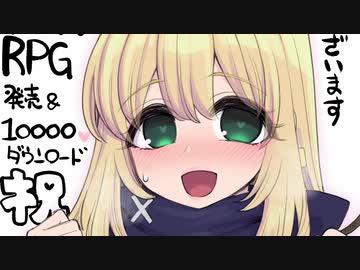 3分で分かる2日で2万回売られた女