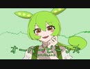 【ずんだもん】オーバービーンズ【NEUTRINOカバー】
