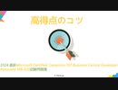 Microsoft Certified: Dynamics 365 Business Central Developer Associate MB-820試験情報-ktest