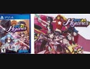 [実況]「SNKヒロインズ TAG TEAM FRENZY（PS4）」実機で初見プレイ！（スマホ撮影）