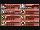 天守にきらめく一番星 -陸- 難しい【城プロRE 配布地獄城 平均Lv68】