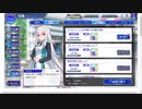 【とのフラ】無料11連と新イベやってきました