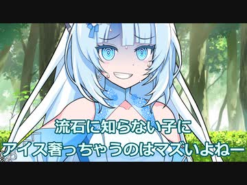 見知らぬ子供にアイスを奢る後輩