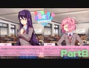 思ったよりバッチバチのお二人【ドキドキ文芸部!】#8
