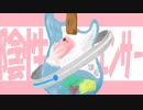 【歌ってみた！】陰性インフルエンサー(南ノ南)【二次創作】【非公式】【歌コレ2024春】
