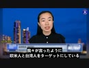 02/29/2024 新中国連邦のアンナさん、『アウトサイド・ザ・ベルトウェイ』（Outside the Beltway）に出演 ：