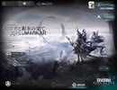 アークナイツ統合戦略#4 初見男縛り
