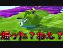 煽りイカされたので怒りながら勝ちました。【スプラトゥーン3】【901日目】
