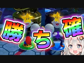 【ふにんがす派生】紲星あかりとみんなでパーティ！#18【マリオパーティ スーパースターズ】【VOICEROID実況】