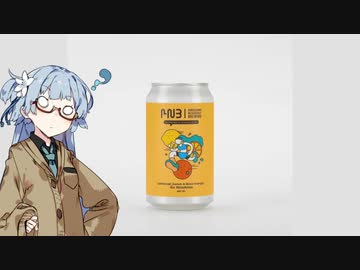 今夜のお酒は？33杯目 Lemo-vel GO HIROSHIMA