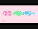 【デレステ創作MV】⑫