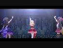 【デレステ創作MV】⑬