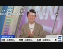 【川畑玲】ばたやんのピアノの発表会の裏側をさーやんが取材予定（ ◉◞౪◟◉)【江川清音】