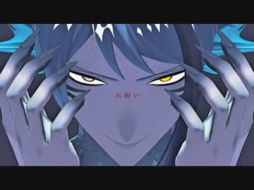 【MMDツイステ】お呪い【リーチ兄弟】