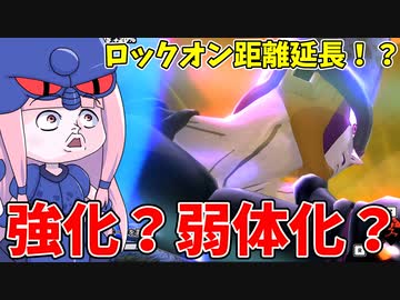 【DBDBD】セルに調整が入ったから使ってみた件！【VOICEROID実況/ドラゴンボールザブレイカーズ】