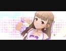 【デレステMV】私色のプレリュード【8周目神谷奈緒】
