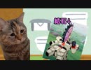 尿路結石になった話（１回目）後編【猫ミーム】