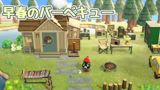 【まったり実況】あつまれどうぶつの森【関西のおばちゃん】#493