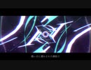 ワーストリグレット /可不