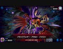 おいでよ 決闘者の森 タイワ村だより ～245～【遊戯王マスターデュエル】