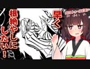 ニンジャ名鑑【トゥールビヨン】