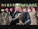 【MTGA】みりあるさんと象さんを増産06【エクスプローラー】