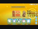 【正ホマレ不使用】深域クエスト 水2-1～2-10【TP上昇+2有】