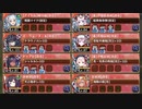 【字幕有】天守にきらめく一番星 -EX2- 超難【城プロRE 配布☆7+☆6改イベユニ 平均Lv88】
