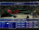【FF7】トロフィーコンプ&やり込みプレイ【Part514】