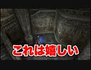 悪魔もドMも泣く、デビルメイクライ3 part4