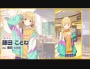 宣伝動画