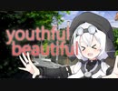 【模型娘のもち子さん】youthful beautiful【VOICEVOXハミングカバー】
