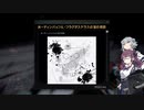 【Prey】Part.20 そうだ、宇宙に行こう。【CeVIO実況/小春六花・夏色花梨】