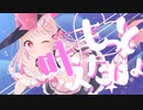 【歌ってみた】Magical Word／P丸様。【暁ありむ】