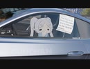 Frieren vibing in the car while Fern buys groceries