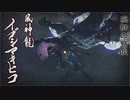 【モンスターハンターライズ】カムラの里に現れた古参MHG勢 Part13